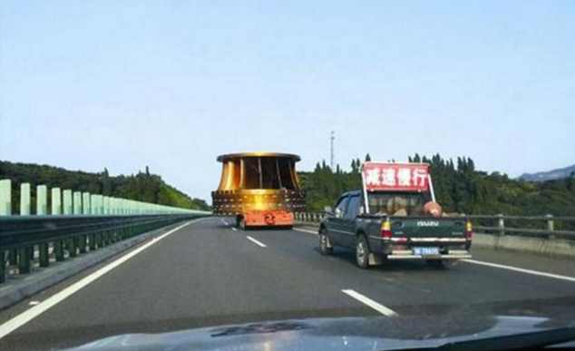 减速慢行.png 减速慢行